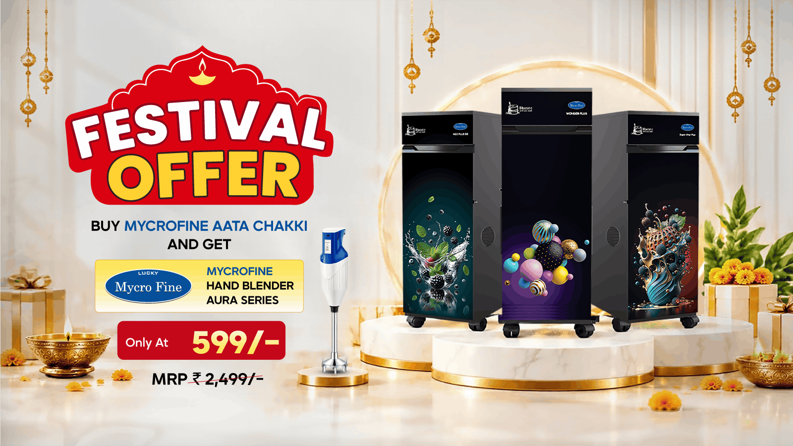 mixer-products-offer